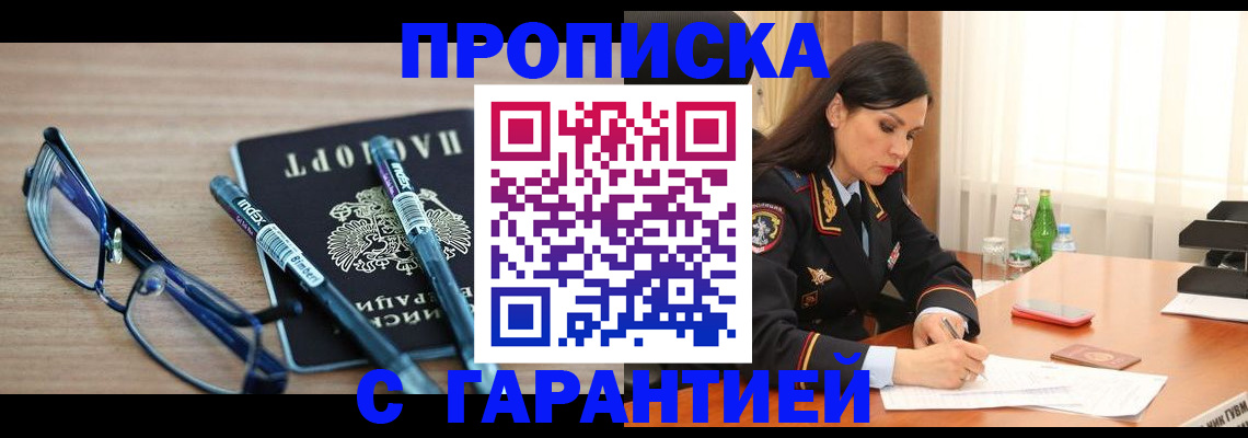 найти адрес прописки в Камышине