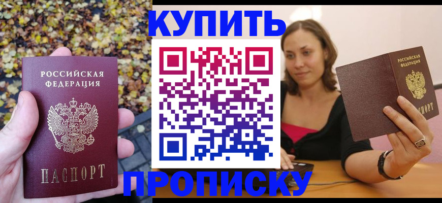 регистрация для дет. сада в Камышине