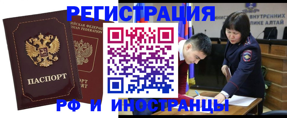 прописка для военкомата в Камышине